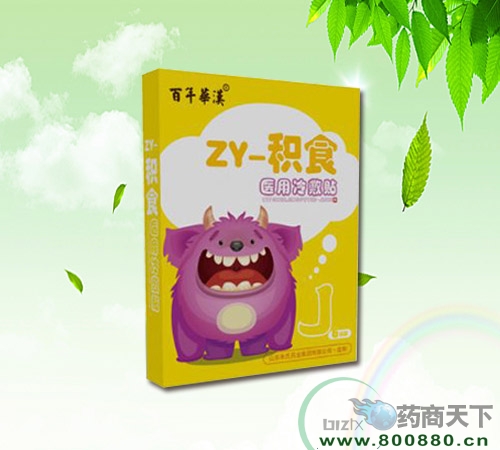 醫藥招商產品:中燁兒童貼-用冷敷貼(積食)藥品招商