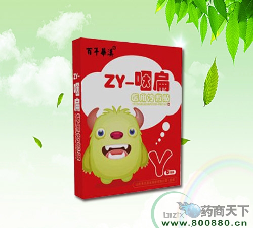 醫藥招商產品:中燁兒童貼-醫用冷敷貼(咽扁)藥品招商