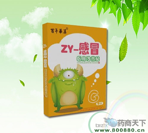 醫藥招商產品:中燁兒童貼-醫用冷敷貼(感冒)藥品招商