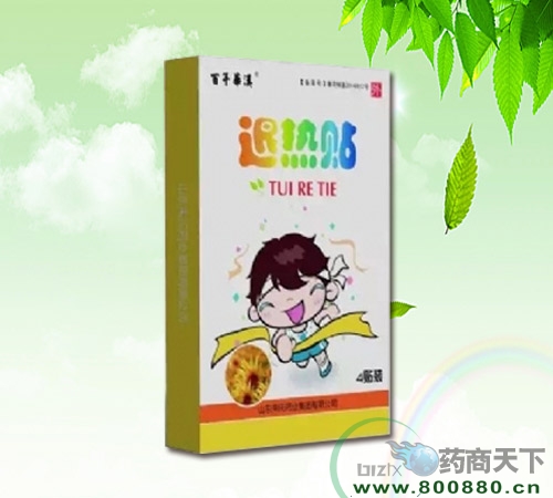 醫藥招商產品:百年華漢退熱貼藥品招商