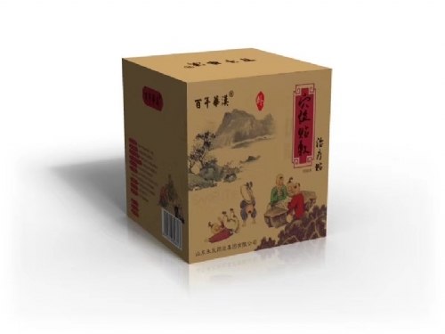 醫藥招商產品:三伏貼OEM藥品招商