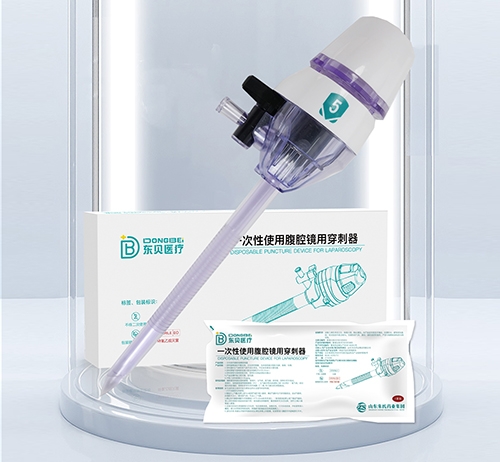 醫藥招商產品:東貝醫療 一次性使用腹腔鏡用穿刺器藥品招商