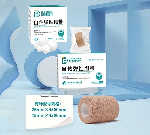 醫藥招商產品:東貝醫療 自粘彈性繃帶藥品招商
