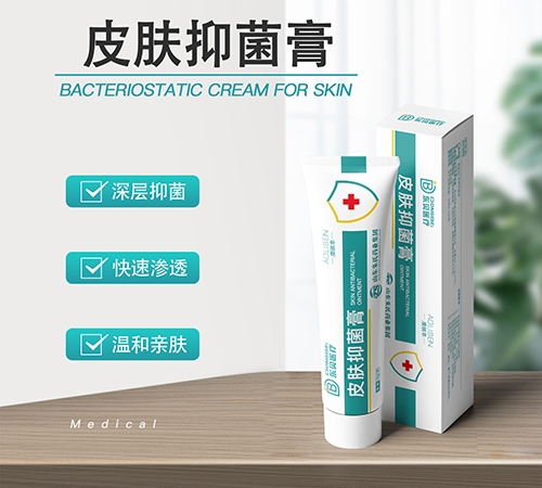 醫藥招商產品:東貝醫療 澳麗本 皮膚抑菌膏藥品招商