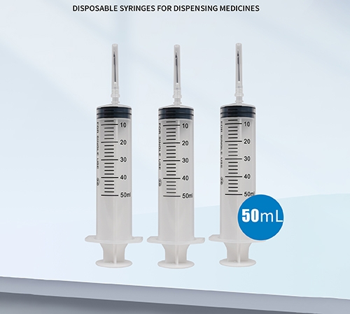 醫藥招商產品:東貝醫療 一次性使用配藥用注射器(50ml)藥品招商